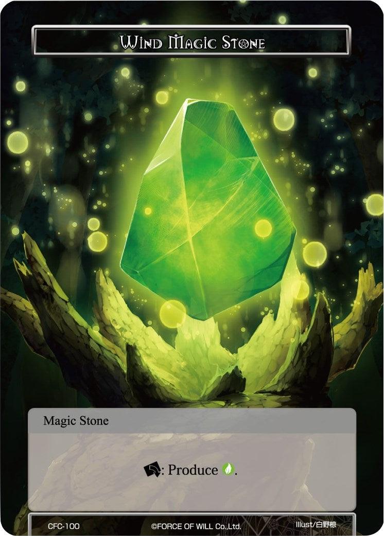 Wind Magic Stone (CFC-100) [Curse of the Frozen Casket] - POKÉ JEUX