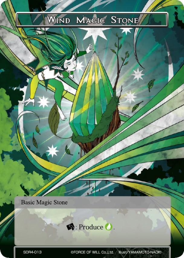 Wind Magic Stone (SDR4-013) [Starter Deck: Reiya Cluster] - POKÉ JEUX