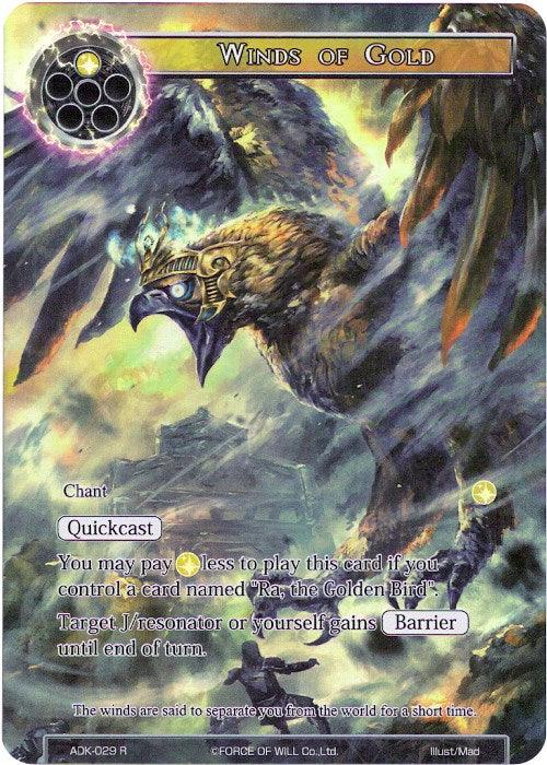 Winds of Gold (Full Art) (ADK-029) [Advent of the Demon King] - POKÉ JEUX