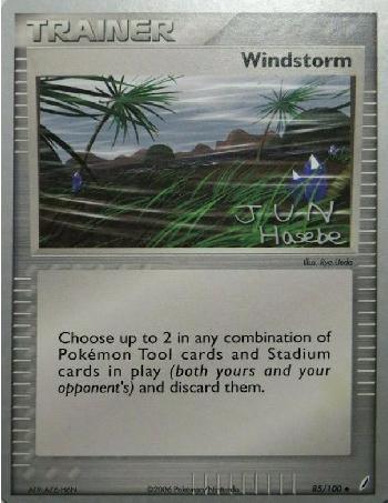 Windstorm (85/100) (Flyvees - Jun Hasebe) [World Championships 2007] - POKÉ JEUX