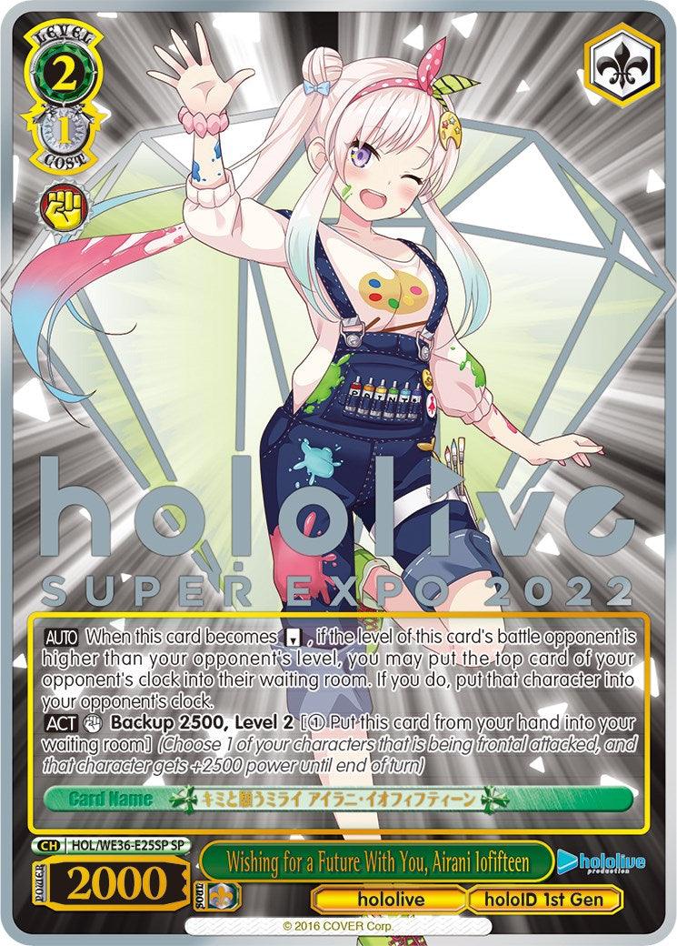 Wishing for a Future With You, Airani Iofifteen (Foil) [hololive production Premium Booster] - POKÉ JEUX