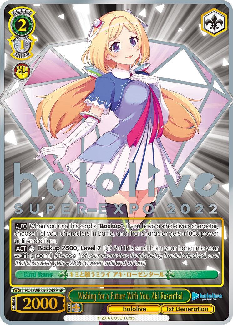 Wishing for a Future With You, Aki Rosenthal (Foil) [hololive production Premium Booster] - POKÉ JEUX