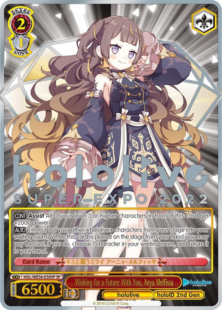 Wishing for a Future With You, Anya Melfissa (Foil) [hololive production Premium Booster] - POKÉ JEUX