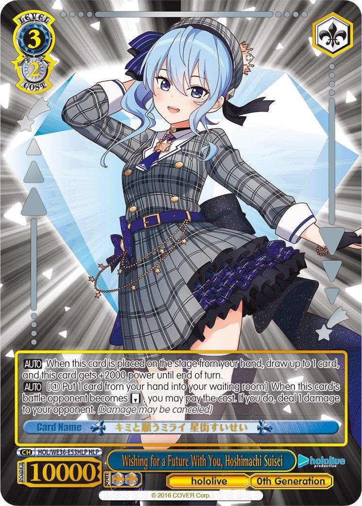 Wishing for a Future With You, Hoshimachi Suisei (Foil) [hololive production Premium Booster] - POKÉ JEUX