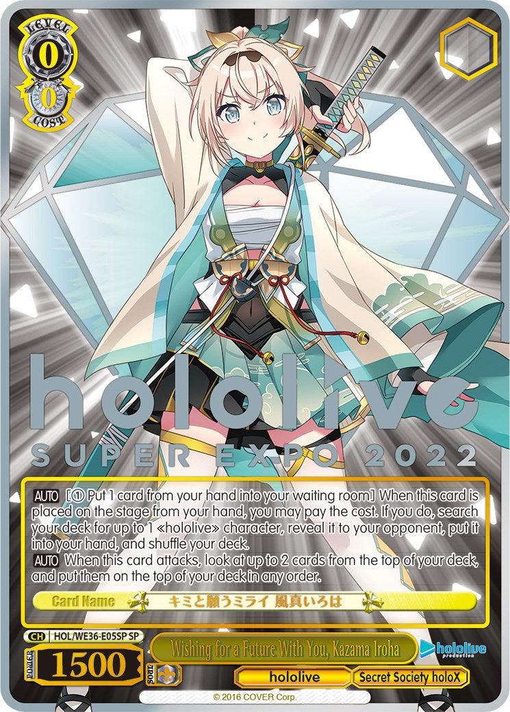 Wishing for a Future With You, Kazama Iroha (Foil) [hololive production Premium Booster] - POKÉ JEUX