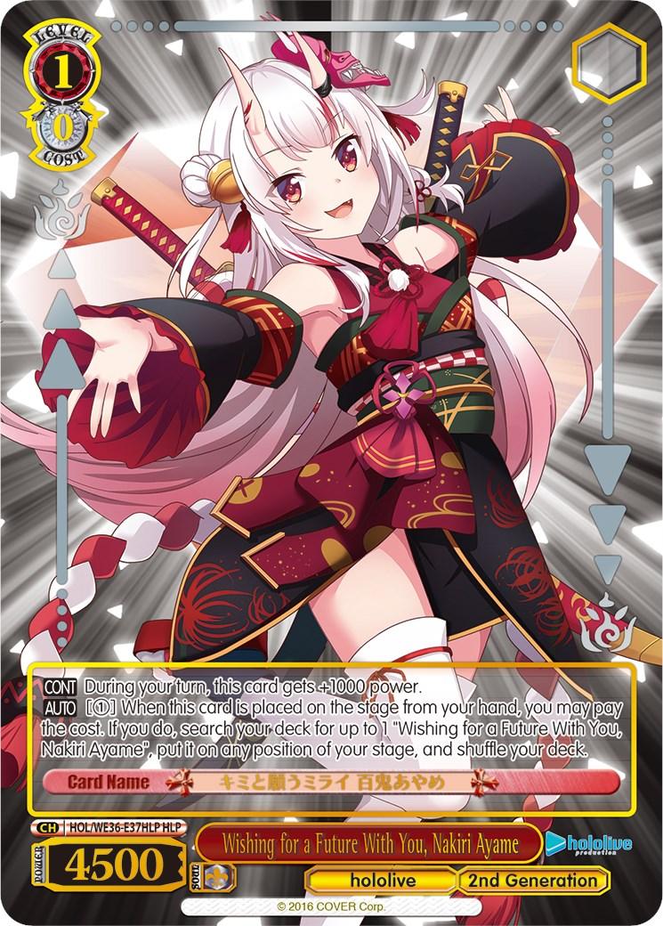 Wishing for a Future With You, Nakiri Ayame (Foil) [hololive production Premium Booster] - POKÉ JEUX