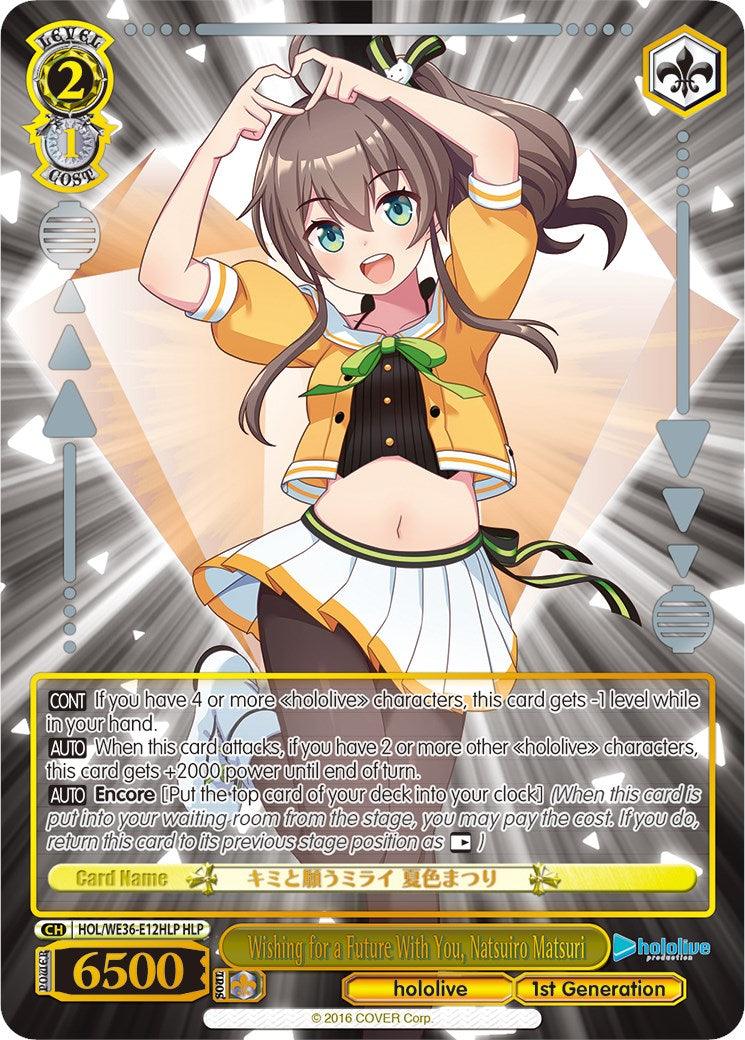 Wishing for a Future With You, Natsuiro Matsuri (Foil) [hololive production Premium Booster] - POKÉ JEUX