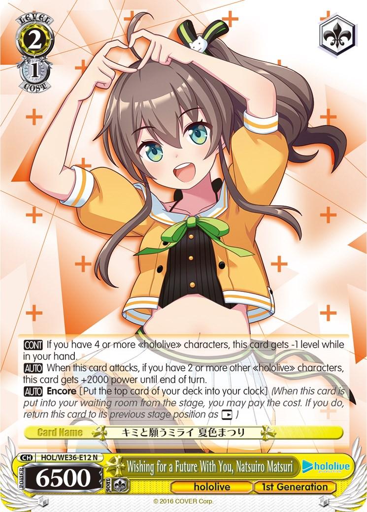 Wishing for a Future With You, Natsuiro Matsuri [hololive production Premium Booster] - POKÉ JEUX