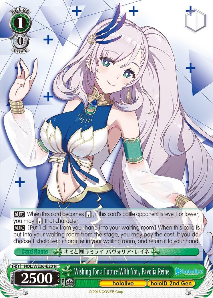 Wishing for a Future With You, Pavolia Reine [hololive production Premium Booster] - POKÉ JEUX