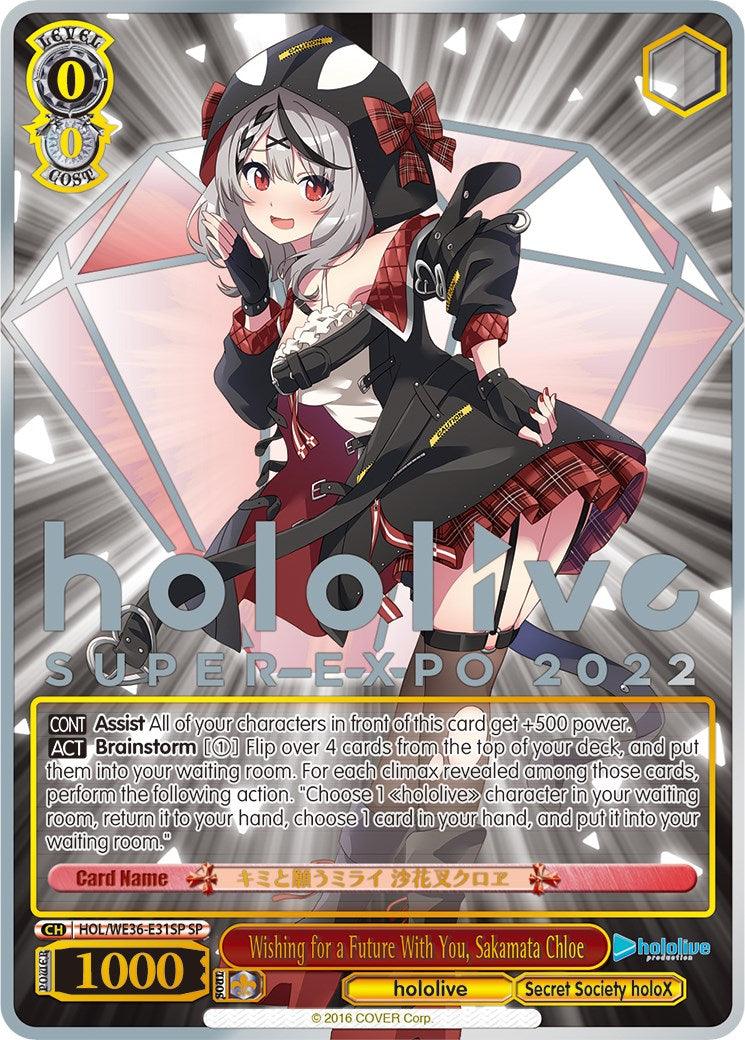 Wishing for a Future With You, Sakamata Chloe (Foil) [hololive production Premium Booster] - POKÉ JEUX