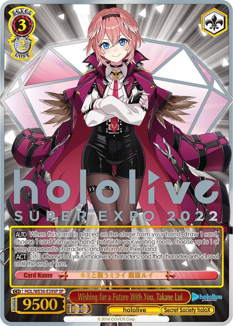 Wishing for a Future With You, Takane Lui (Foil) [hololive production Premium Booster] - POKÉ JEUX