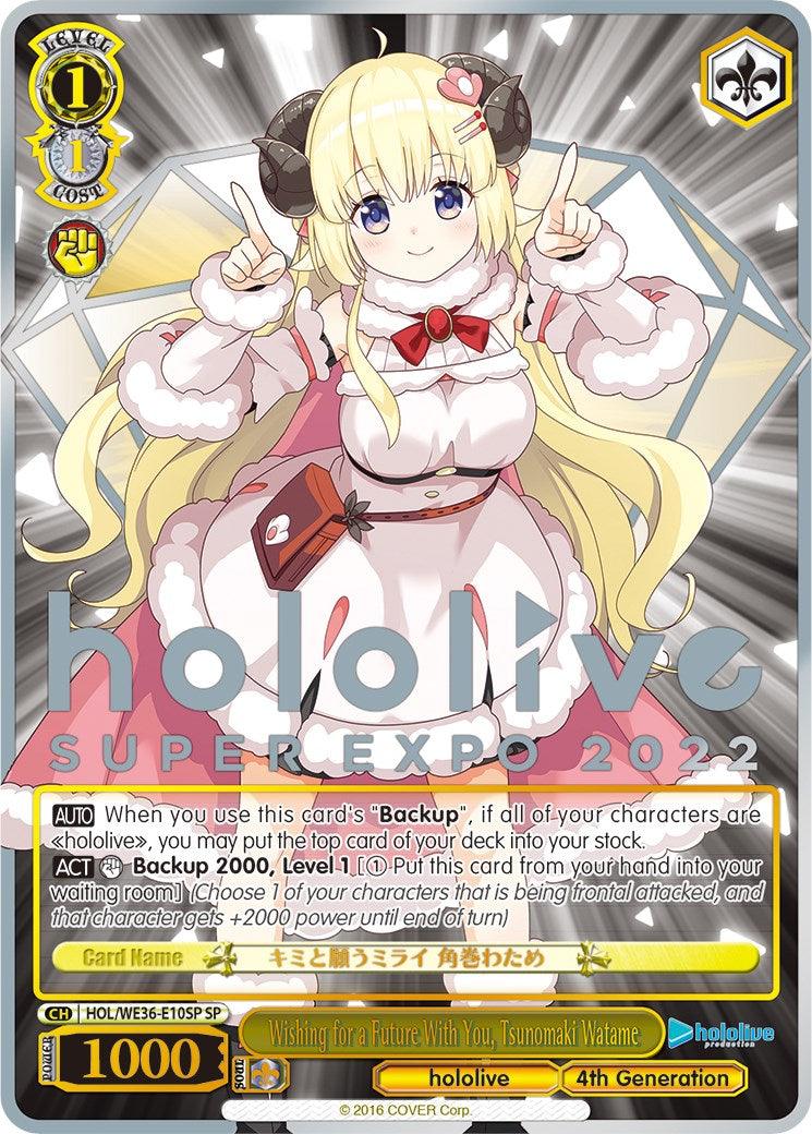 Wishing for a Future With You, Tsunomaki Watame (Foil) [hololive production Premium Booster] - POKÉ JEUX