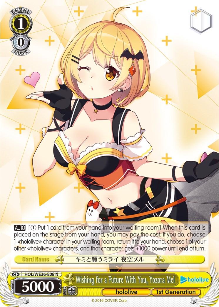 Wishing for a Future With You, Yozora Mel [hololive production Premium Booster] - POKÉ JEUX