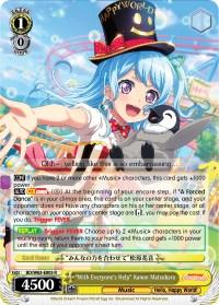 "With Everyone's Help" Kanon Matsubara (BD/W63-E005 R) [BanG Dream! Girls Band Party! Vol.2] - POKÉ JEUX