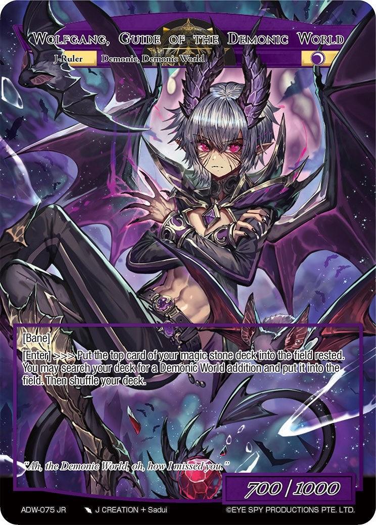 Wolfgang, Guide of the Demonic World (ADW-075 RR/JR) [Assault into the Demonic World] - POKÉ JEUX