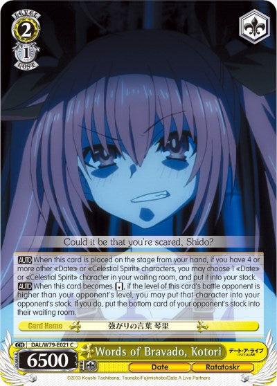 Words of Bravado, Kotori (DAL/W79-E021 C) [Date A Live] - POKÉ JEUX