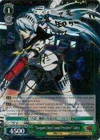 "Yasogami's Steel Council President!" Labrys (P4/EN-S01-020SP SP) [Persona 4 ver.E] - POKÉ JEUX