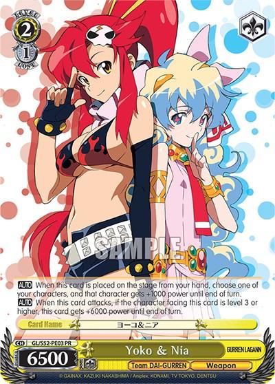 Yoko & Nina [Gurren Lagann] - POKÉ JEUX