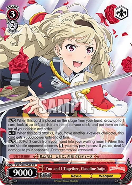 You and I Together, Claudine Saijo (RSL/S98-E048 RR) [Revue Starlight The Movie] - POKÉ JEUX