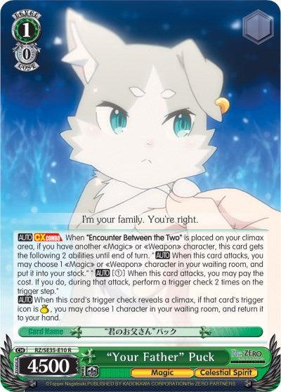 "Your Father" Puck (RZ/SE35-E10 R) [Re:ZERO: The Frozen Bond] - POKÉ JEUX