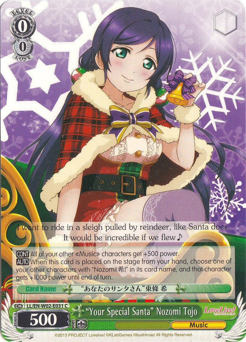 "Your Special Santa" Nozomi Tojo (LL/EN-W02-E031 C) [Love Live! DX Vol.2] - POKÉ JEUX