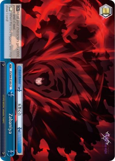 Zabaniya (FS/S64-E100 CC) [Fate/Stay Night [Heaven's Feel]] - POKÉ JEUX