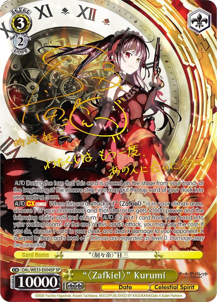 "Zafkiel" Kurumi (DAL/WE33-E004SP SP) [Date A Bullet] - POKÉ JEUX