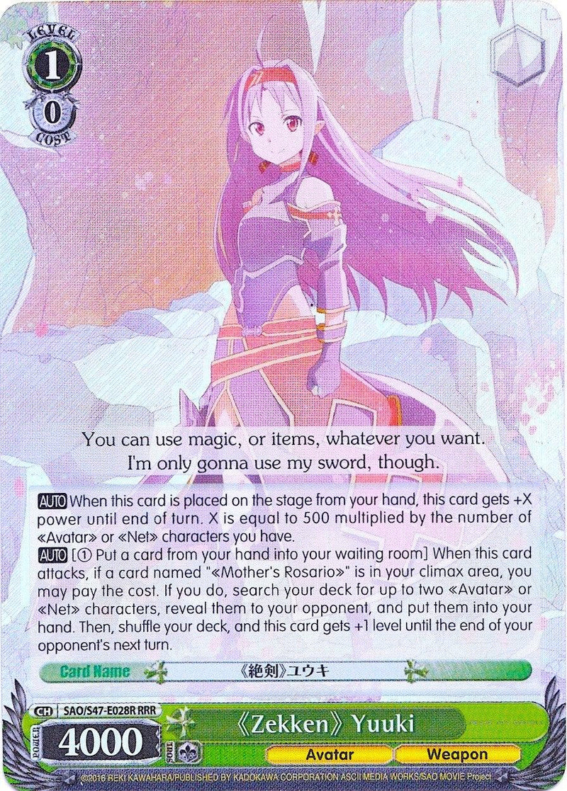 "Zekken" Yuuki (SAO/S47-E028R RRR) [Sword Art Online Re: Edit] - POKÉ JEUX