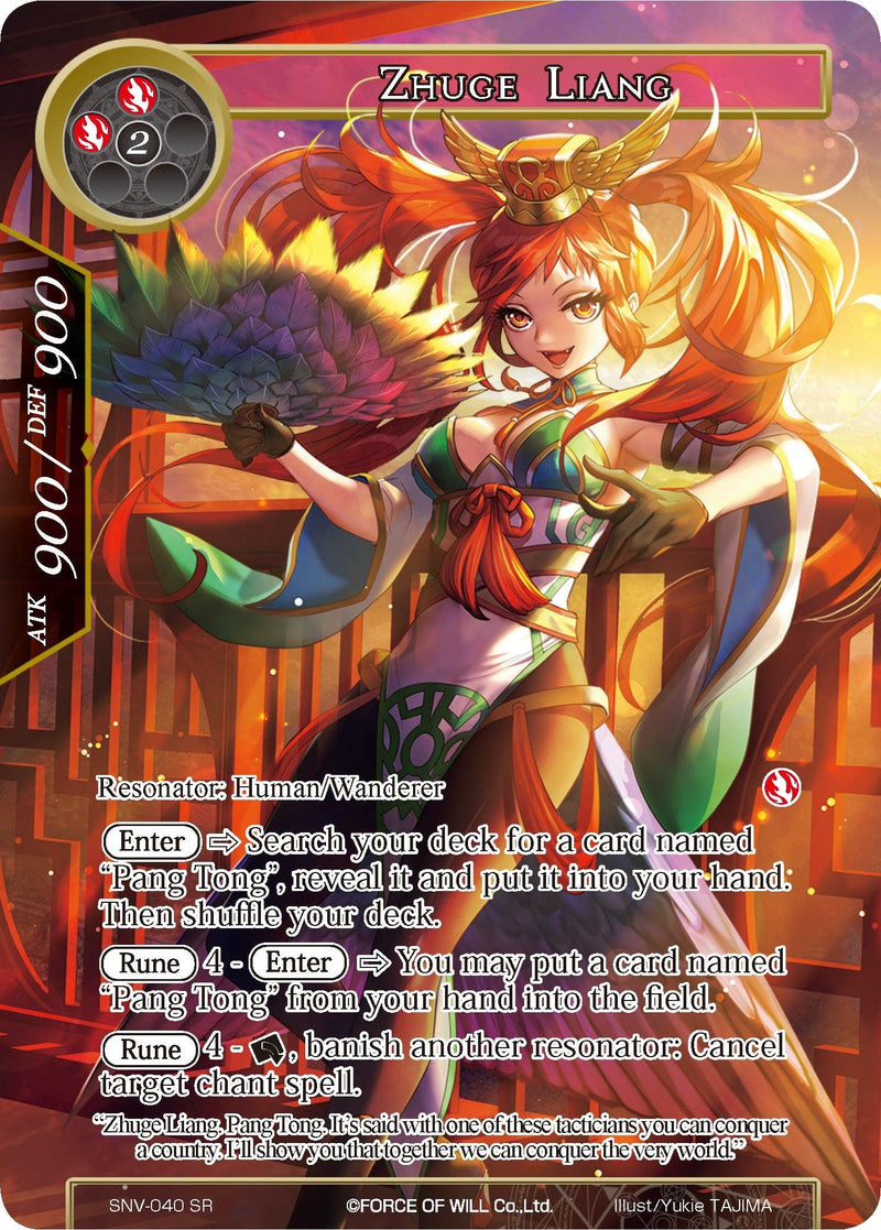 Zhuge Liang (Full Art) (SNV-040) [The Strangers of New Valhalla] - POKÉ JEUX